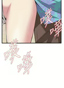 Page 622 of 偷窺 1-219 - preview thumbnail