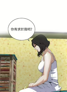 Page 625 of 偷窺 1-219 - preview thumbnail