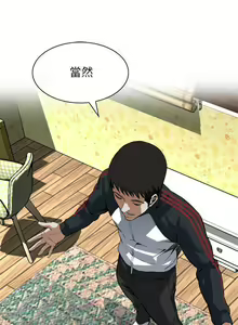 Page 627 of 偷窺 1-219 - preview thumbnail