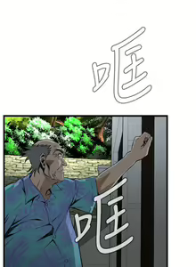 Page 630 of 偷窺 1-219 - preview thumbnail