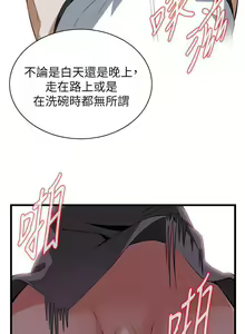 Page 639 of 偷窺 1-219 - preview thumbnail