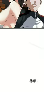 Page 641 of 偷窺 1-219 - preview thumbnail