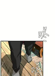 Page 647 of 偷窺 1-219 - preview thumbnail