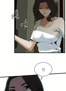 Page 664 of 偷窺 1-219 - preview thumbnail