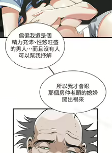Page 670 of 偷窺 1-219 - preview thumbnail