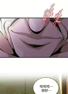 Page 679 of 偷窺 1-219 - preview thumbnail