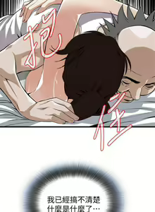 Page 681 of 偷窺 1-219 - preview thumbnail