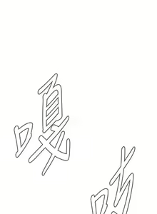 Page 690 of 偷窺 1-219 - preview thumbnail
