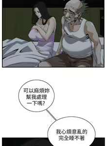 Page 698 of 偷窺 1-219 - preview thumbnail