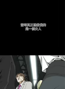 Page 713 of 偷窺 1-219 - preview thumbnail