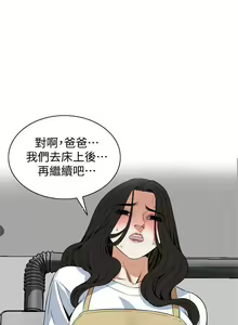 Page 739 of 偷窺 1-219 - preview thumbnail