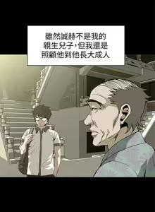 Page 743 of 偷窺 1-219 - preview thumbnail