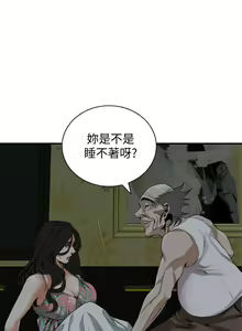 Page 749 of 偷窺 1-219 - preview thumbnail