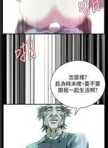 Page 756 of 偷窺 1-219 - preview thumbnail