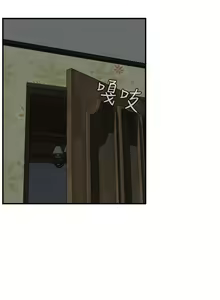 Page 777 of 偷窺 1-219 - preview thumbnail