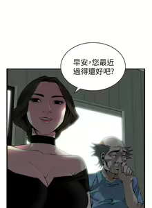 Page 780 of 偷窺 1-219 - preview thumbnail