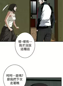 Page 790 of 偷窺 1-219 - preview thumbnail