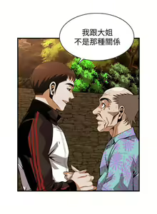Page 792 of 偷窺 1-219 - preview thumbnail