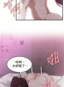 Page 799 of 偷窺 1-219 - preview thumbnail