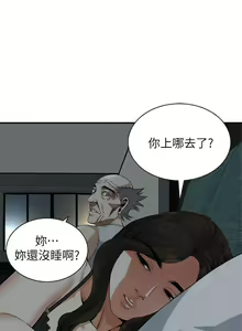 Page 801 of 偷窺 1-219 - preview thumbnail