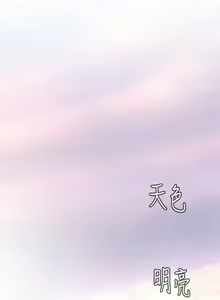 Page 805 of 偷窺 1-219 - preview thumbnail