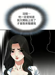 Page 807 of 偷窺 1-219 - preview thumbnail