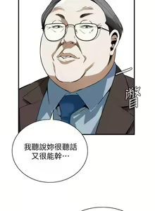 Page 809 of 偷窺 1-219 - preview thumbnail