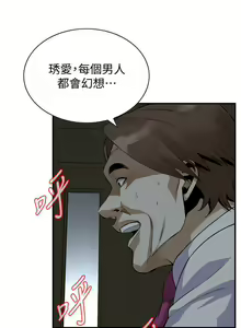 Page 812 of 偷窺 1-219 - preview thumbnail