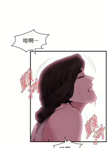 Page 836 of 偷窺 1-219 - preview thumbnail