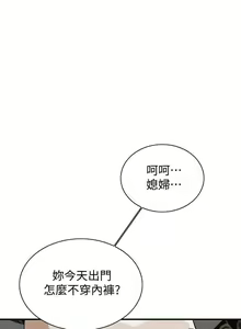 Page 841 of 偷窺 1-219 - preview thumbnail