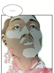 Page 851 of 偷窺 1-219 - preview thumbnail