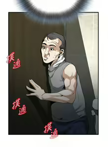 Page 852 of 偷窺 1-219 - preview thumbnail