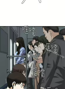 Page 865 of 偷窺 1-219 - preview thumbnail