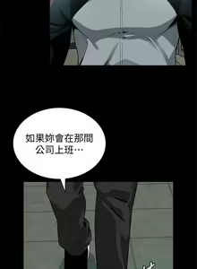 Page 881 of 偷窺 1-219 - preview thumbnail