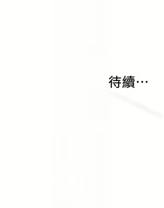 Page 887 of 偷窺 1-219 - preview thumbnail