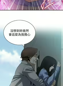 Page 889 of 偷窺 1-219 - preview thumbnail