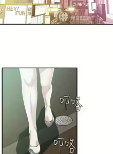 Page 901 of 偷窺 1-219 - preview thumbnail