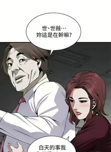 Page 902 of 偷窺 1-219 - preview thumbnail