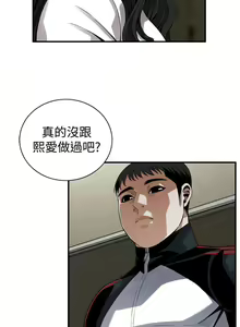Page 917 of 偷窺 1-219 - preview thumbnail