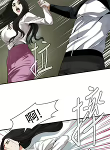Page 918 of 偷窺 1-219 - preview thumbnail