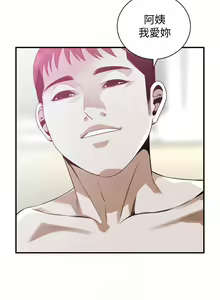 Page 923 of 偷窺 1-219 - preview thumbnail