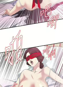 Page 932 of 偷窺 1-219 - preview thumbnail