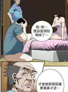 Page 935 of 偷窺 1-219 - preview thumbnail