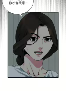 Page 937 of 偷窺 1-219 - preview thumbnail