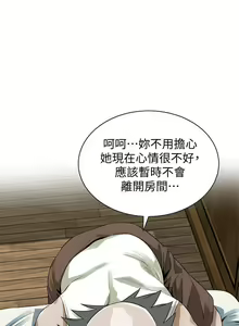Page 939 of 偷窺 1-219 - preview thumbnail