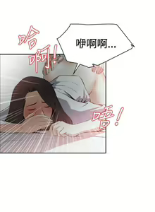 Page 94 of 偷窺 1-219 - preview thumbnail