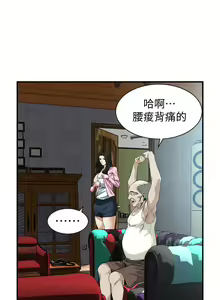 Page 942 of 偷窺 1-219 - preview thumbnail