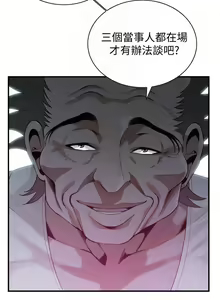 Page 946 of 偷窺 1-219 - preview thumbnail