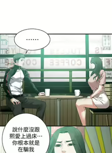 Page 948 of 偷窺 1-219 - preview thumbnail