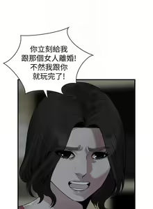 Page 979 of 偷窺 1-219 - preview thumbnail